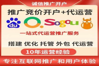 竞价推广SEM托管的转化率提升策略——一则实效案例分析